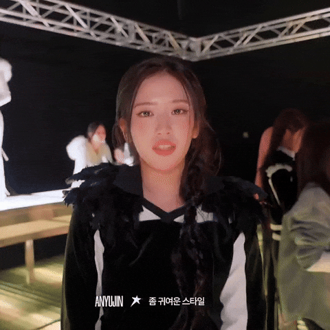 Ive Love GIF