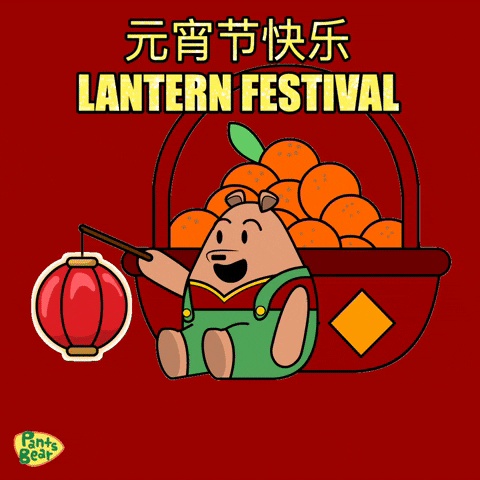Lantern Festival GIF