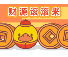 Rolling Chinese New Year GIF by FOMO Duck