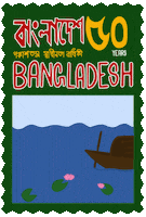 Bangladesh GIF