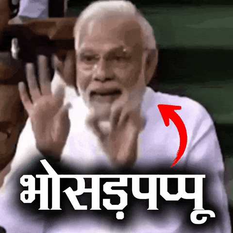 Narendra Modi Trump GIF by Indian National Congress