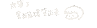 Tabo5200 Sticker by Peiii111