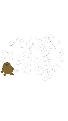 馬鈴薯 Sticker