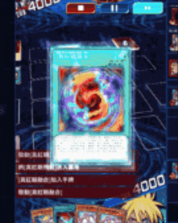 Duel Links GIF