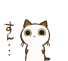Cat 猫 Sticker