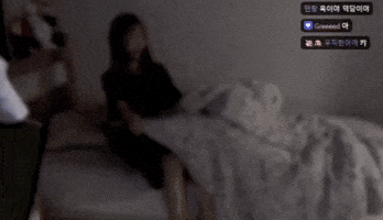 잠 GIF