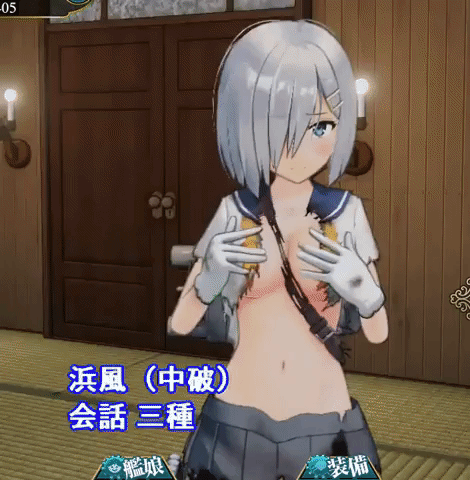 艦隊これくしょん GIF