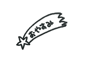 Kanipahumoji Sticker
