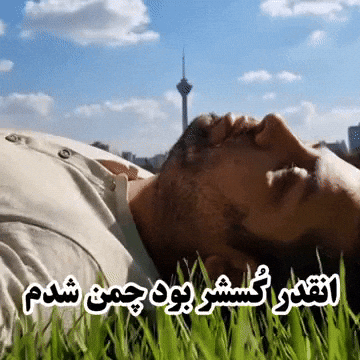 Kossher GIF