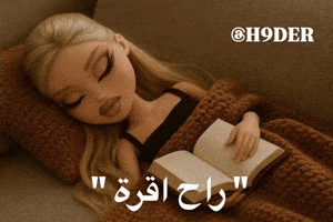 دراسة GIF