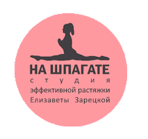 Nashpagate Sticker by На шпагате (Na shpagate)