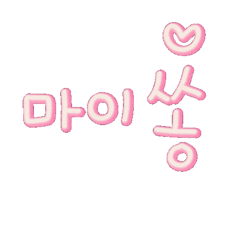 쏭남매맘 Sticker