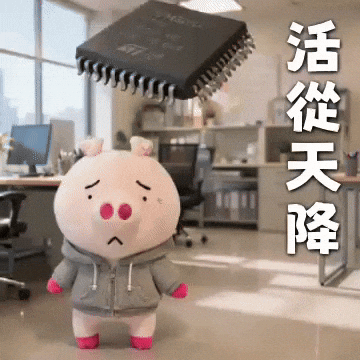 Ic GIF