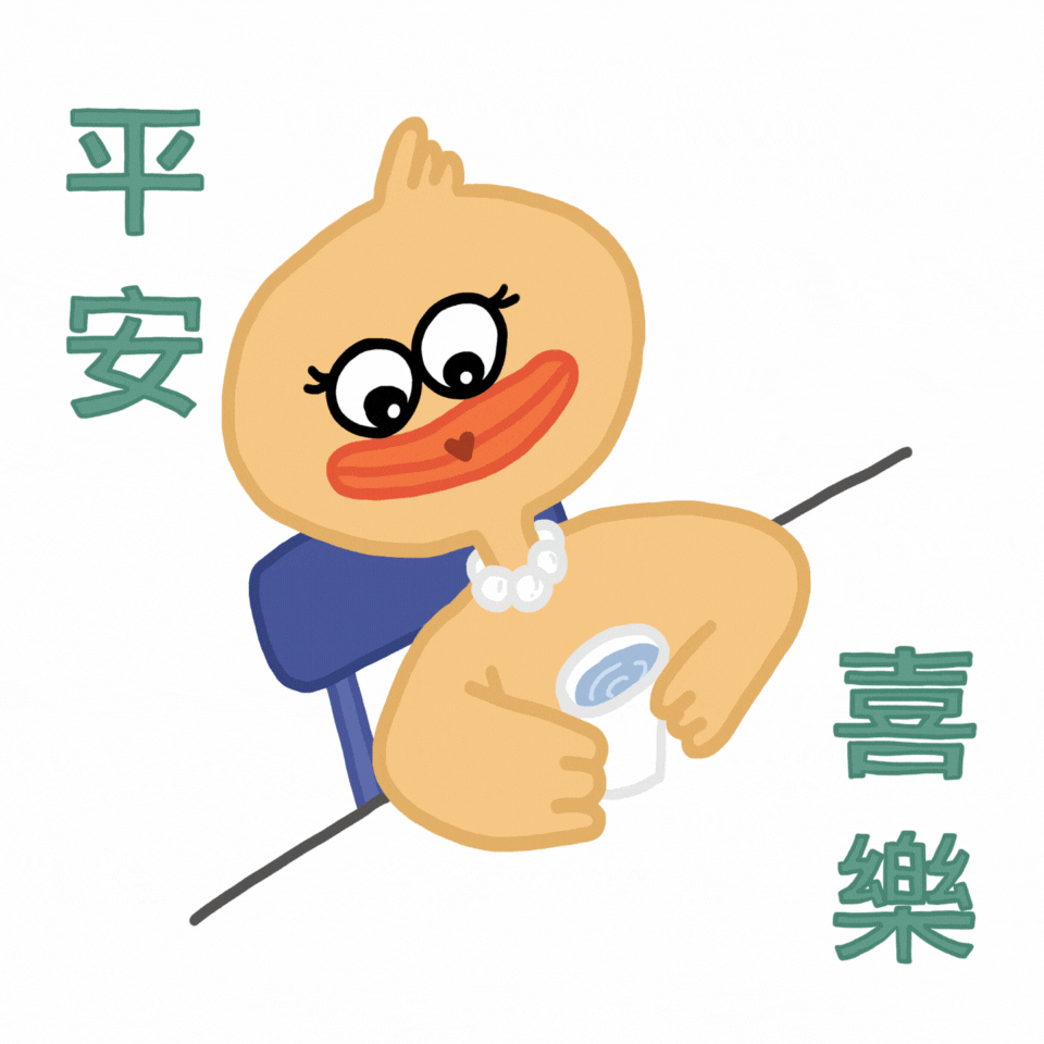 phoebehsieh2079 tea duck chinese ducks GIF