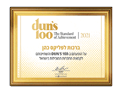 נדלן נדלן וכהן פליקס Sticker by nadlan-nadlan