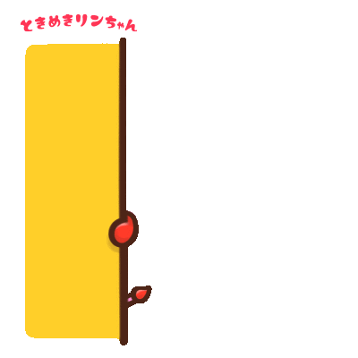 ときめきリンちゃん【公式】 Sticker