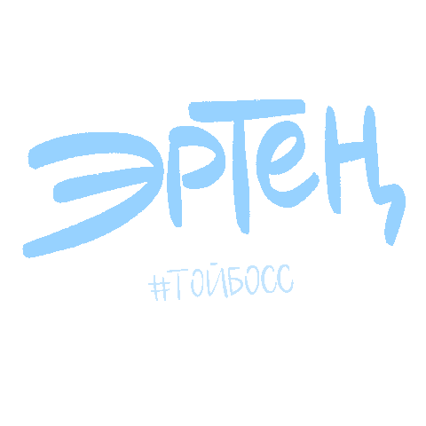 Кыргызстан Sticker by Toyboss