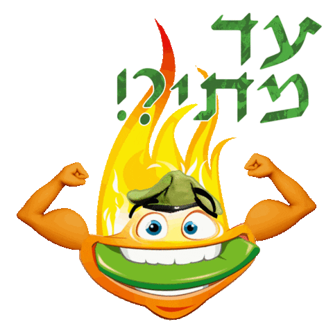 Tets-BrulessIL Sticker