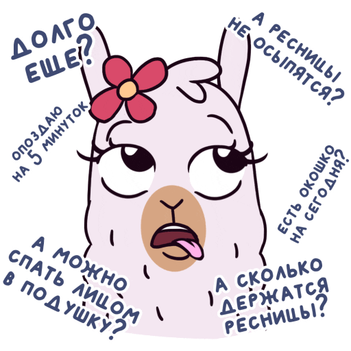 Iskusnykh Sticker by lamalash