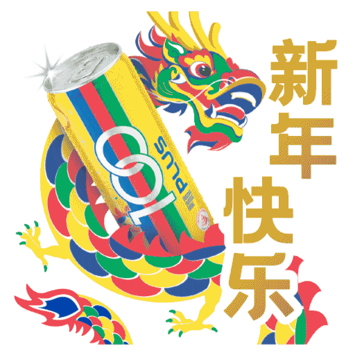 100PLUSSG Sticker