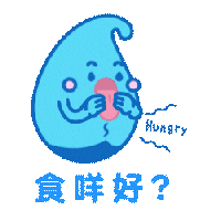 滴惜仔 Sticker