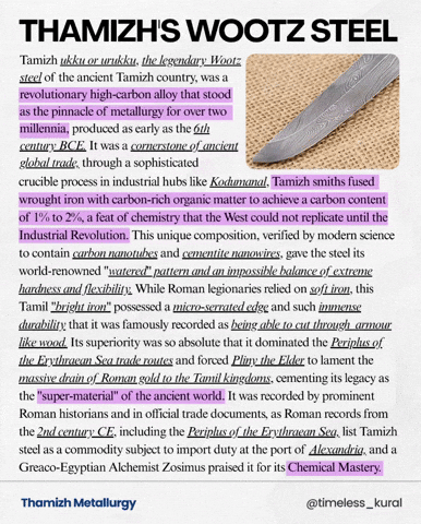 Tamil Steel GIF