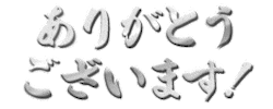 真誓会 Sticker