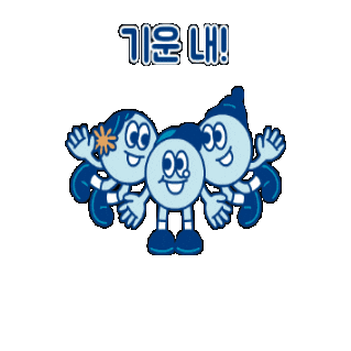 경기도일자리재단 Sticker