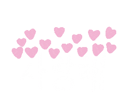 Heart Love Sticker