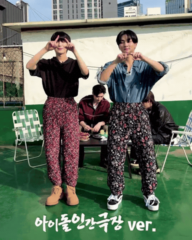 Sunwon Pocketz Sunoo Jungwon Yangjungwon Kimsunoo Enhypen Pocketztiramisu1207Psh GIF