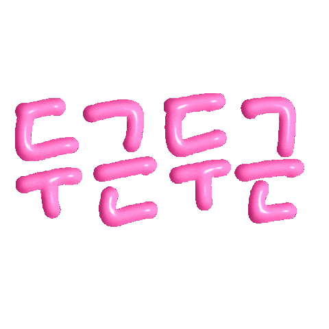 Romance Love Sticker