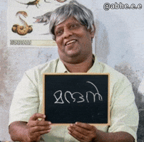 Indian Meme Malayalam Funny GIF