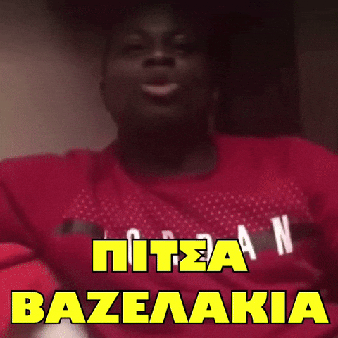 Poutsa Vazelos GIF