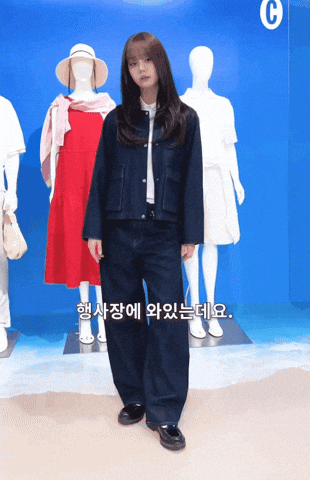 Actress Korean GIF