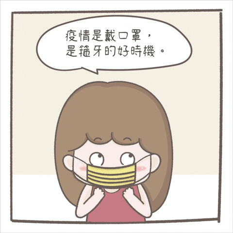 Hong Kong GIF