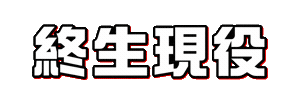Running Sticker