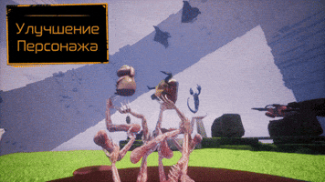 Game GIF