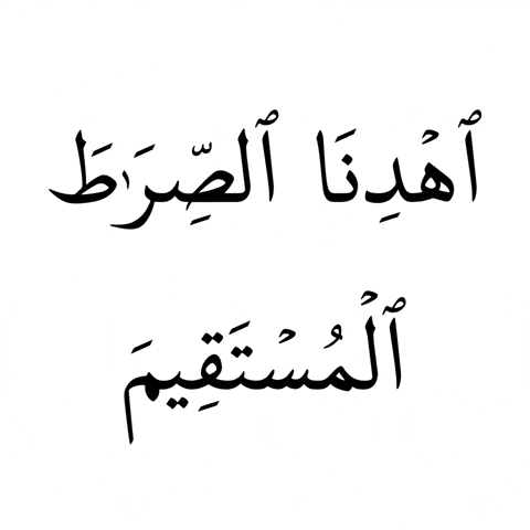 Islam Quran GIF by MUSLIM