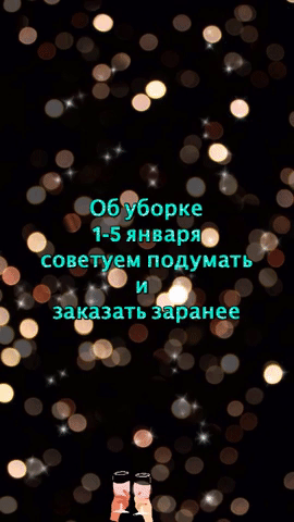 GIF by Clean Brothers