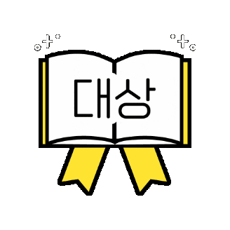 밀리의서재 Sticker
