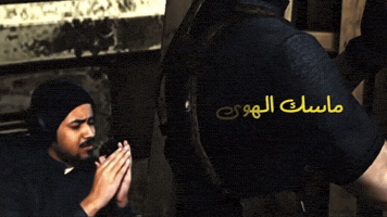 ملزلز GIF