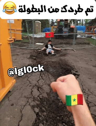 Kick Out Morocco GIF