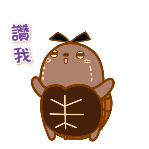 Turtle Littleb Sticker