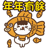 Cat Sticker