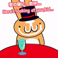 Cheers Sticker By Taiwan Beer For Ios Android Giphy Cheers Sticker By Taiwan Beer For Ios Android Giphy
