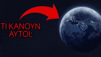 What Are They Doing GIF