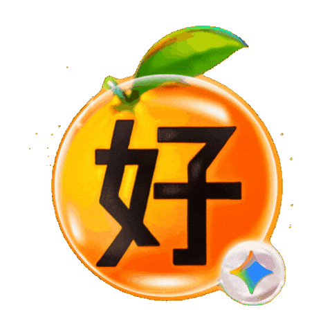 Gemini Sticker