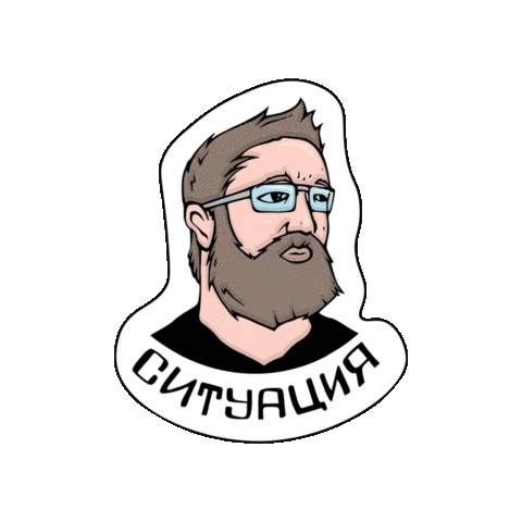 Situation Опа Sticker
