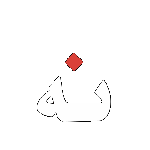 Animated Sticker