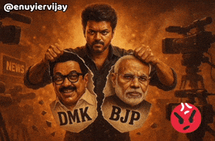 Vijay Modi GIF